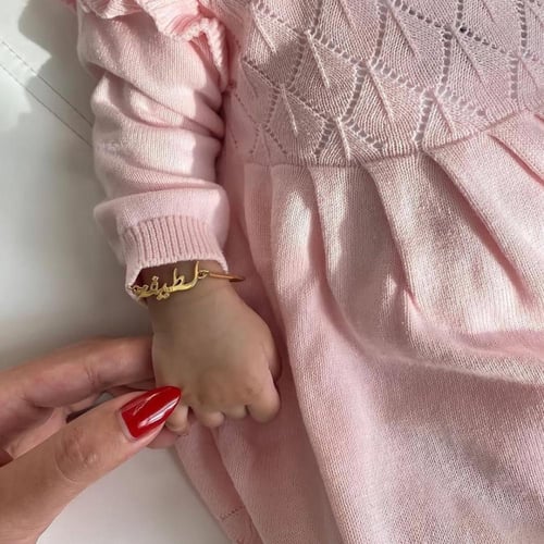 بكج بناتي أنيق بالاسم