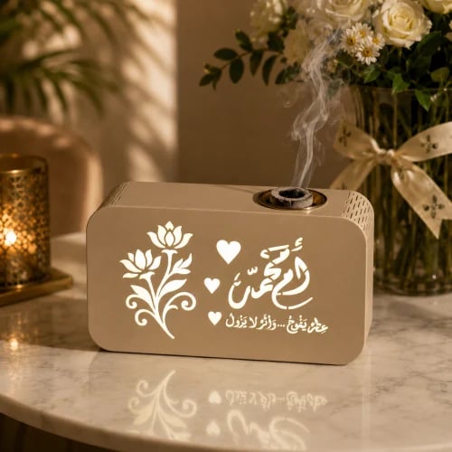 مبخرة بالبطارية | تصميم حسب الطلب