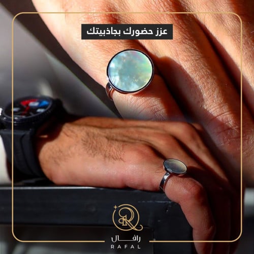 خواتم رجالي، تعكس أناقة مرتديها، خصصت لك