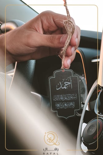 تعليقة اكرلايك بالاسم حسب الطلب