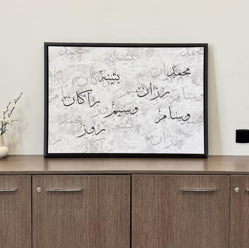 لوحة العائلة حسب الطلب