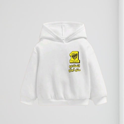 بلوفر الانديه للاطفال حسب الطلب