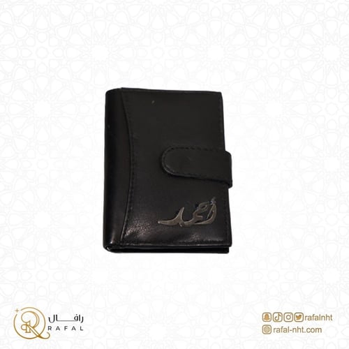 طقم رجالى ملكى 5 قطع رافال