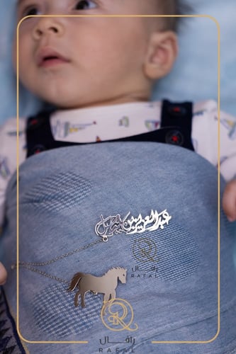 بروش بتصميم حصان مع اسم