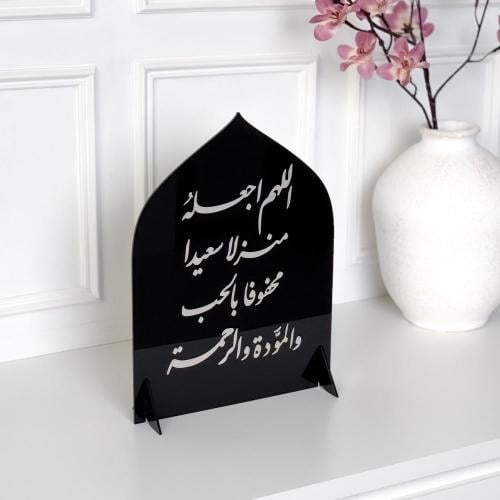 استاند عبارة دعاء