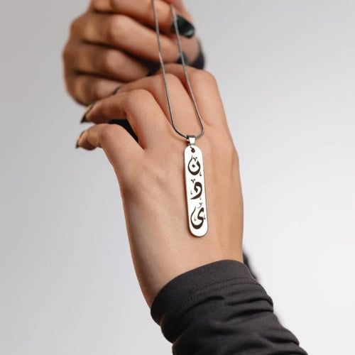 قلادة بيضاوية مخصصة