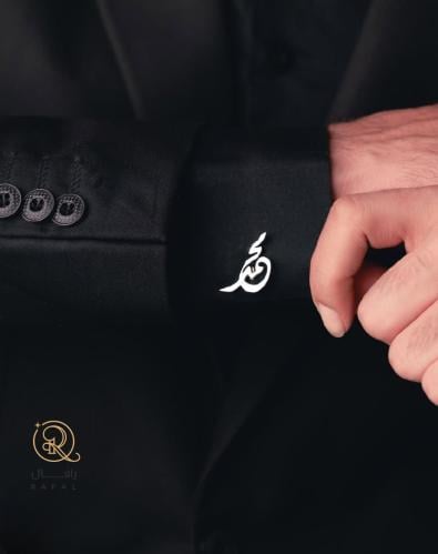 كبك بالاسم تصميم رجالي حسب الطلب