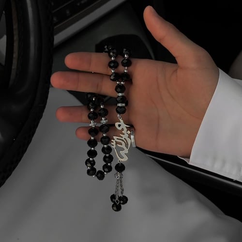 بوكس السبحه بالاسم مخصص حسب الطلب