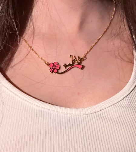 سلسال بينك بالاسم مع ووردة أنيقة