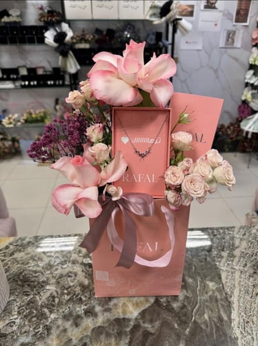 باقة أنيقه مع سلسال