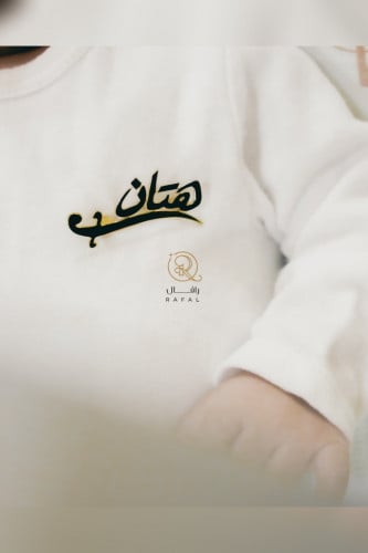 بروش ولادي وبناتي سيف واسم