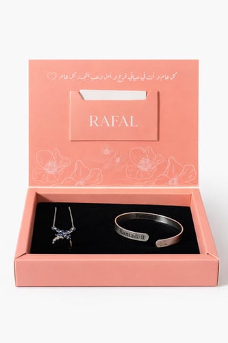 مجموعة الغزال