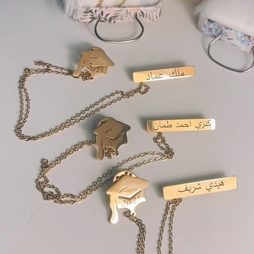 بروش التخرج بالاسم و التاريخ