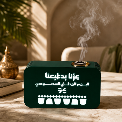مبخرة اليوم الوطني