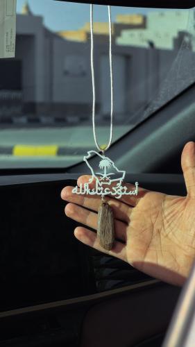 تعليقة خريطه المملكة مع كسرة العود