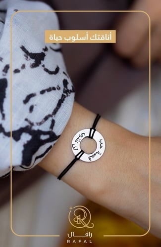 اسواره بالاسم ذو طراز فريد - رافال