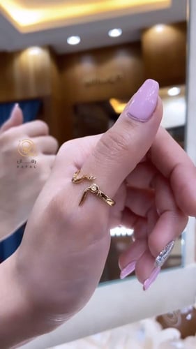 خاتم رفيق الروح - حرفين مع زركون