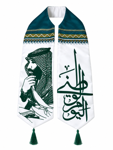 وشاح اليوم الوطني السعودي