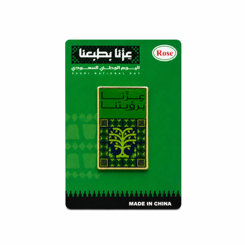 بروش عزنا برؤيتنا