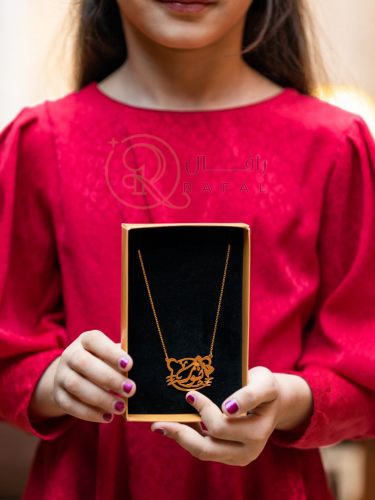 سلسال اطفال بالاسم _ رافال