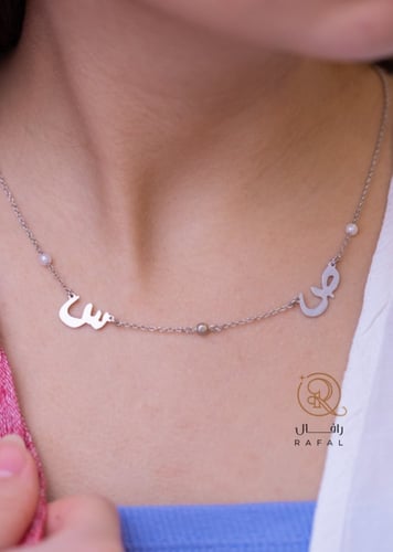 سلسال الأحرف بتصميمات خرافية