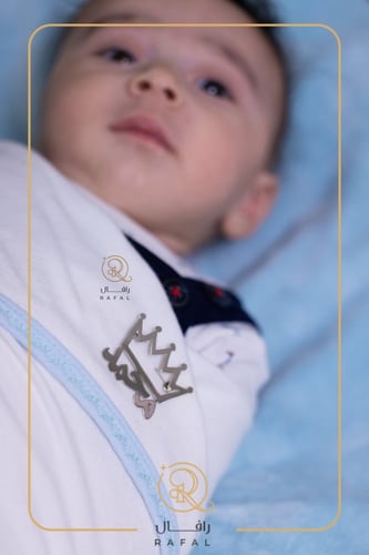 بروش اطفال بالأناقة ابنك عاصمة الأصالة و الجمال