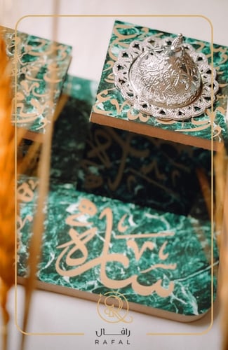 مبخره بالحروف العربية - رافال