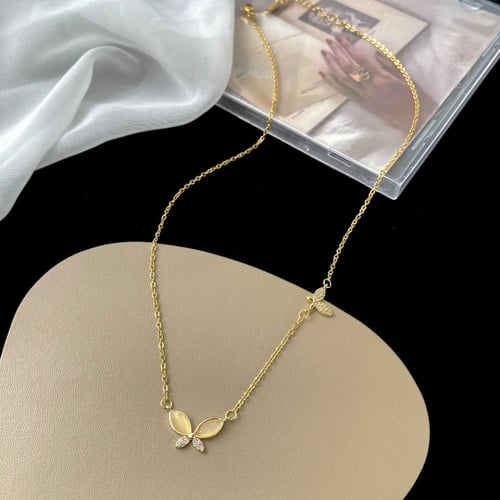 سلسال الفراشة