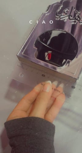 مباخر بالاسم - جهز/ي عطرك وريح العود ياجميل/ة - را...