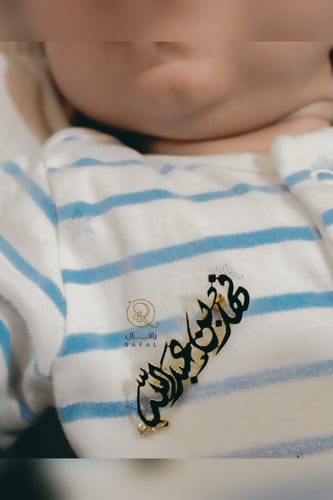 بروش اطفال بلمسات مميزة و جودة عالية