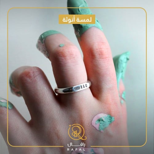 خاتم تاريخ الميلاد او ذكرا الزواج موديل جديد رجالي...