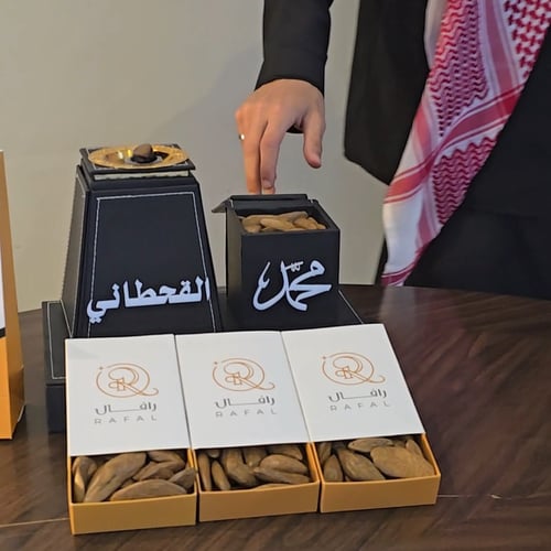 عرض بخور موروكي محسن 100 جرام و مبخره و حافظة بخور...