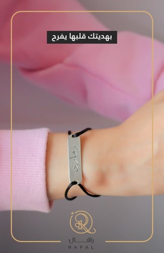 اسواره مطلي بالذهب