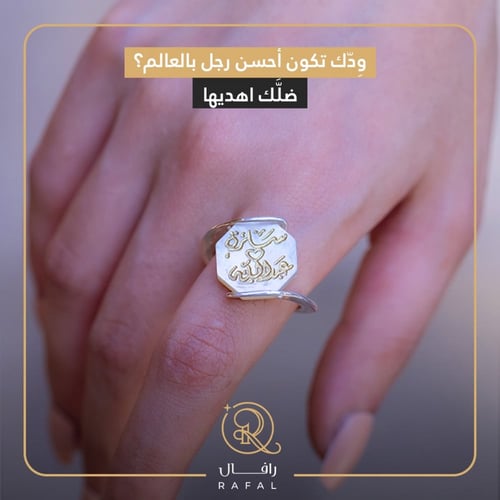 خاتم ملكي - بالاسم - فضه إيطالي عيار 925 - الون صد...