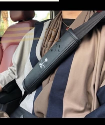 مسكة حزام الامان الوان متعدده وراقيه