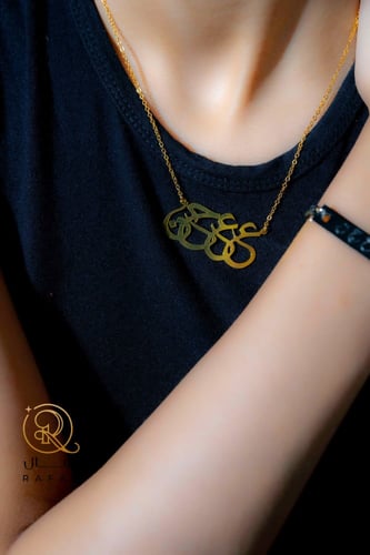 سلسال على عهدنا حتى نموت