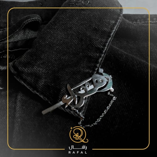 بروشات - بروش نسائي امتلكيها و واكبي الموضة