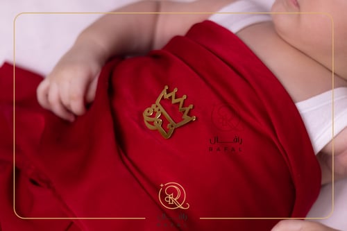 بروش اطفال بالأناقة ابنك عاصمة الأصالة و الجمال