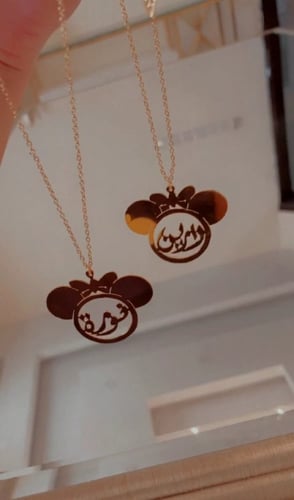 سلسال أطفال مطلي ذهب عيار 21