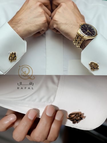 كبك أنيق مبطن بالاسم