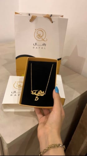 سلسال بالاسم بالخط العربي مع الحرف المطلوب