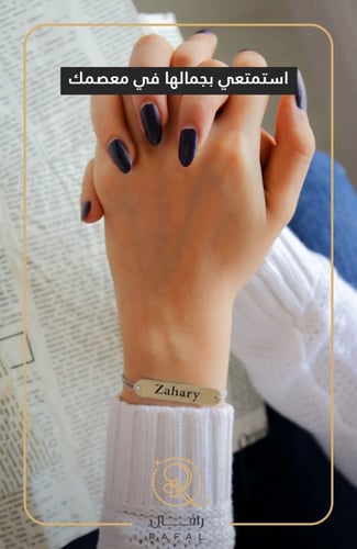 اسواره مطلي بالذهب عيار 21