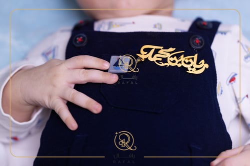 بروش اطفال بلمسات مميزة و جودة عالية