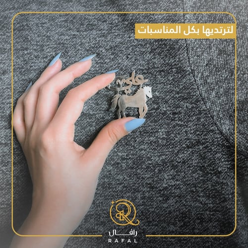 بروشات اطفال - لترتديها بكل المناسبات