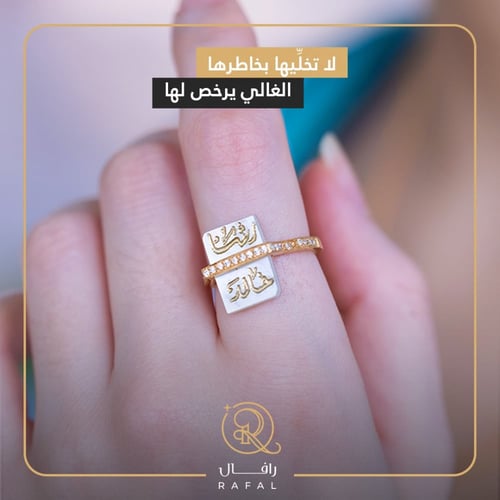 خاتم ملكي - فضه عيار 925 - رافال