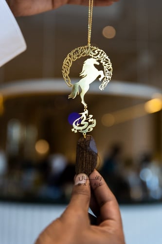 تعليقة خيل مع كسرة العود بشكل فخامه