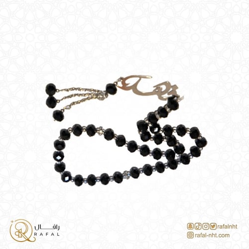 طقم رجالى ملكى 5 قطع رافال