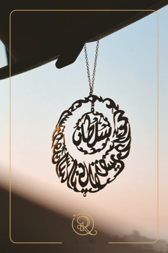 تعليقة سياره بالاسم