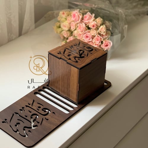 مباخر بالاسم - مباخر راقية لأناقة بيتك - رافال