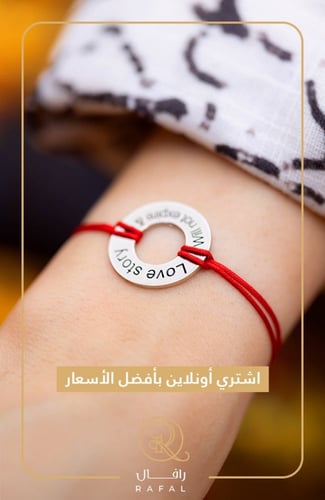 اسواره بالاسم ذو طراز فريد - رافال